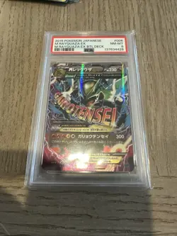 Pokemon Card 【U.S./DDP】 PSA8 M Rayquaza EX 006/018 Dragon Ascent - Image 1