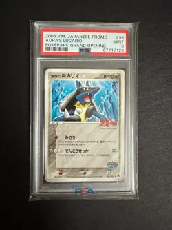 Pokemon PokePark's Lucario Grand Opening #093/PCG-P Promo PSA 9 *Extra Cards* - Image 1
