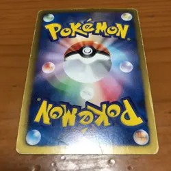 [VG] Pokemon Cards White Kyurem-EX 062/059 SR Japanese - Image 2
