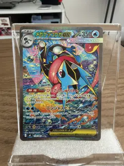 Mega Greninja ex SAR 114/083 M4 Ninja Spinner Pokemon Card Japanese TCG 2026 NM - Image 1