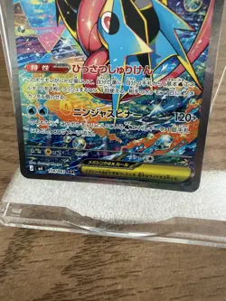Mega Greninja ex SAR 114/083 M4 Ninja Spinner Pokemon Card Japanese TCG 2026 NM - Image 2