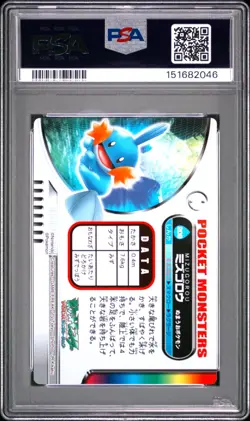PSA 10 2026 CERT POP 5 MUDKIP RAINBOW PRISM 2005 CARDDASS POKEMON ZUKAN CARD 208 - Image 2