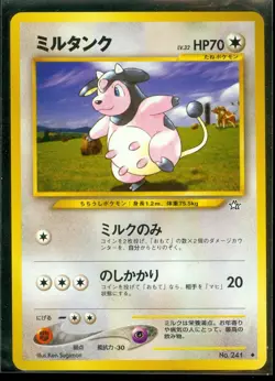 Pokemon MILTANK #241 Japanese Neo Genesis - NEAR MINT/MINT - Image 1