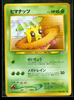 Pokemon SUNKERN #191 Japanese Neo Genesis - MINT - Image 1