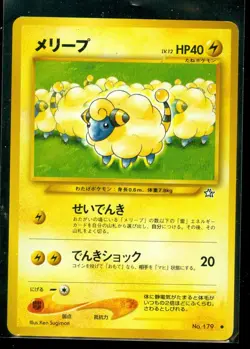 Pokemon MAREEP #179 Japanese Neo Genesis - NEAR MINT/MINT - Image 1