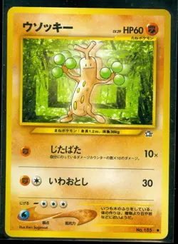 Pokemon SUDOWOODO #185 Japanese Neo Genesis - NEAR MINT/MINT - Image 1
