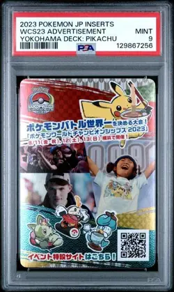 PSA 9 WCS23 Pokemon Yokohama Japan World Championship Deck Insert Advertisement - Image 1