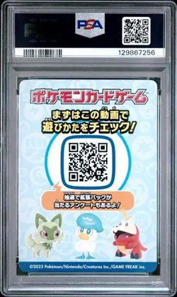 PSA 9 WCS23 Pokemon Yokohama Japan World Championship Deck Insert Advertisement - Image 2