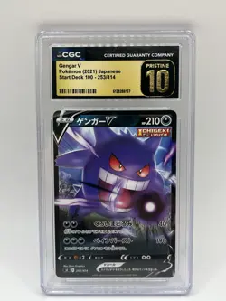 Gengar V Pokemon 2021 Non-Holo Start Deck Pristine 10 CGC - Image 1