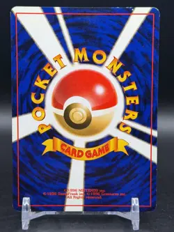 Meganium NO. 154 Holo Promo Neo Premium File 1 Pokemon Japanese LP - Image 2