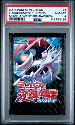 PSA 8 2026 CERT POP 4 LUCARIO/MYSTERY/MEW RAINBOW PRISM 2005 POKEMON ZUKAN MOVIE - Image 1