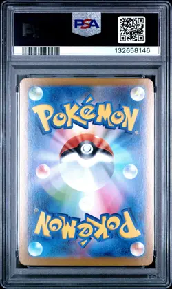 2025 POKEMON JAPANESE SV9A-HEAT WAVE ARENA #086 ETHAN'S HO-OH EX PSA 10 - Image 2