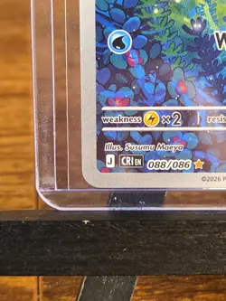 Pokemon TCG Froakie 088/086 Chaos Rising Full Art NEW SET, NM Fast Shipping US - Image 4