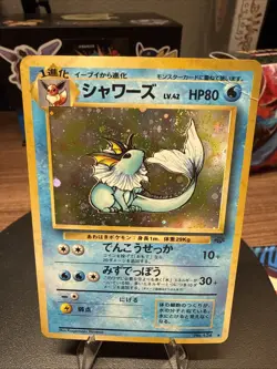 Pokemon Japanese Jungle Vaporeon No. 134 Holo Rare Nintendo 1997 - HP - Swirl - Image 1