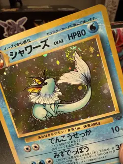 Pokemon Japanese Jungle Vaporeon No. 134 Holo Rare Nintendo 1997 - HP - Swirl - Image 3