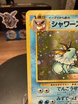 Pokemon Japanese Jungle Vaporeon No. 134 Holo Rare Nintendo 1997 - HP - Swirl - Image 4