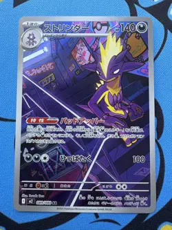 Pokemon TCG - PHANTASMAL FLAMES /MEGA BULK LOT of 175 - Holo Rare C U Reverse NM - Image 5