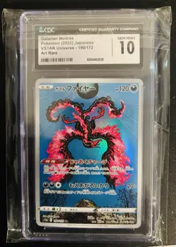 2022 POKEMON JAPANESE VSTAR UNIVERSE ART RARE GALARIAN MOLTRES CGC 10 GEM MINT - Image 1