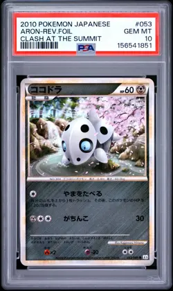 2010 POKEMON JAPANESE CLASH AT THE SUMMIT #053 ARON-REVERSE FOIL PSA 10 - Image 1