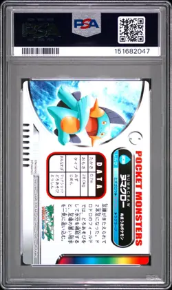 PSA 10 2026 CERT POP 4 MARSHTOMP RAINBOW PRISM 2005 CARDDASS POKEMON ZUKAN #209 - Image 2