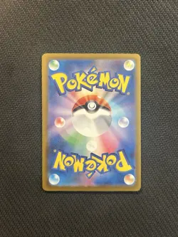 Pokemon TCG Mega Froslass ex MA 224/193! NM/LP Condition! Japanese M2a - Image 2