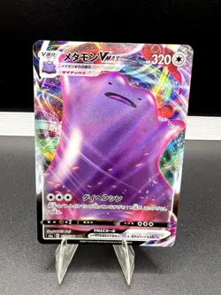 Ditto VMAX 141/190 Triple Rare Shiny Star V Pokemon Japanese Near Mint - Image 1