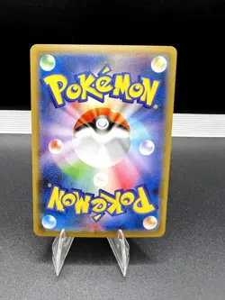 Ditto VMAX 141/190 Triple Rare Shiny Star V Pokemon Japanese Near Mint - Image 2