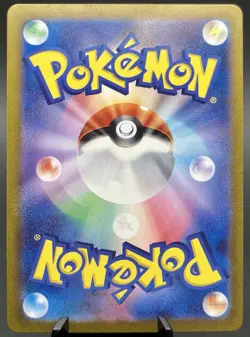 Persian 075/064 SV6a Night Wanderer Japanese Art Rare Holo Pokemon TCG NM - Image 2