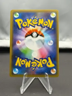 Lucario & Melmetal GX 083/173 Tag Team All Stars Japanese Pokemon 2019 - Image 2