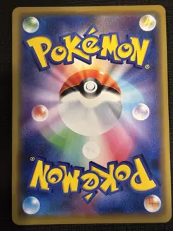 2019 JAPANESE POKEMON TAG TEAM GX ALL STARS DUSKNOIR & TREVENANT GX 053/173 RR - Image 2