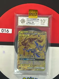 Grade10 Pokemon S-Chinese Greninja & Zoroark GX UR Gold Rare CSM2cC-184 - Image 1