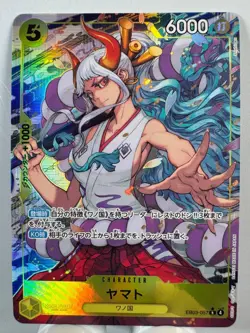 [One Piece] Yamato R/P EB03-057 eb03 Heroines Edition Japanese [ALT ART PARALLEL - Image 1