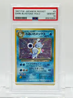 Pokemon 1997 Dark Blastoise Holo - Japanese Rocket - PSA 10 - GEM MT - Image 1