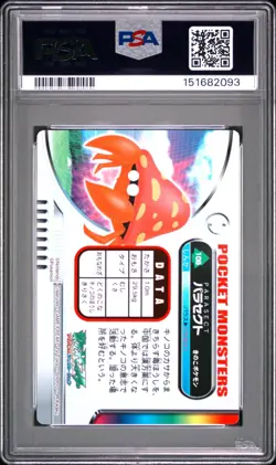PSA 10 2026 CERT POP 4 PARASECT 2005 CARDDASS POKEMON ZUKAN CARD #106 - Image 2