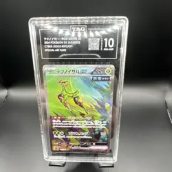 Pokemon Iron Leaves EX Cyber Judge Special Art Rare 093/071 TAG 10 Japanese - Image 1