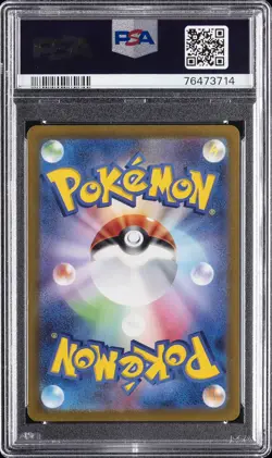 2023 POKEMON JAPANESE SV1A-TRIPLET BEAT SPECIAL ART RARE #099 DENDRA PSA 10 - Image 2