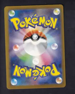Toedscruel 068/066 Art Rare Future Flash Pokemon Japanese Near Mint - Image 2