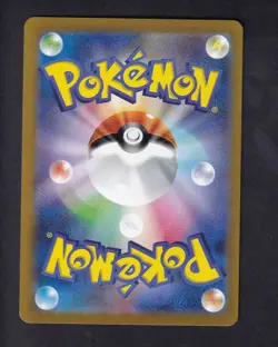 Grafaiai 080/071 Art Rare Clay Burst Pokemon Japanese Near Mint - Image 2