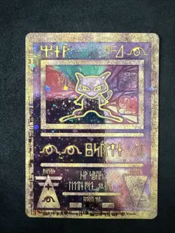 Pokemon TCG Ancient Mew Promo Holo Rare Vintage Damaged #2 - Image 2