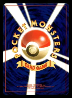 Full Heal Base Set Pokemon Japanese NM - Image 2