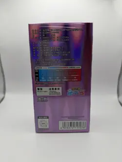Pokemon TCG S-Chinese Gem Vol 5 Booster Box CBB5C Sealed US Seller No Custom Fee - Image 3