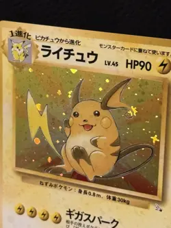 Pokemon TCG Raichu #26 Japanese Mystery of the Fossils Rare Holo 1996 Vintage NM - Image 3