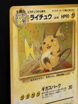 Pokemon TCG Raichu #26 Japanese Mystery of the Fossils Rare Holo 1996 Vintage NM - Image 4
