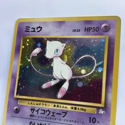 Pokemon Mew 151 Holo TCG Mystery of the Fossils Japanese Edition LP - Image 3