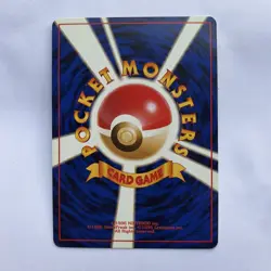 Pokemon Mew 151 Holo TCG Mystery of the Fossils Japanese Edition LP - Image 4