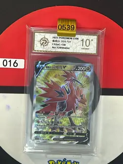 Grade10 Galarian Zapdos V SR CS3aC-138/125 Pokemon TCG S-Chinese - Image 1