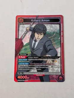Kotaro Amon (083) - UE18BT: Tokyo Ghoul Union Arena - Image 1