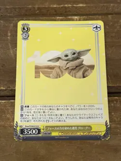 Weiss Schwarz Disney 100 Dds/S104-014 U Japanese Baby Yoda Grogu - Image 1