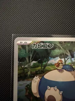 Snorlax 181/165 Sv2a: Pokemon Card 151 Holo (Japanese) - Image 3