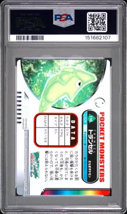 PSA 10 2026 CERT POP 2 METAPOD 2005 CARDDASS POKEMON ZUKAN CARD #110 - Image 2
